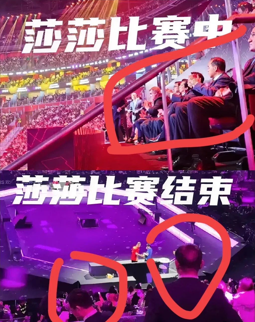 库里终场绝投孙颖莎,观众欢呼!经典一战再现传奇 库里终场绝投孙颖莎,观众欢呼!经典一战再现传奇